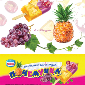 Рисунки для упаковки мороженого Почемучка