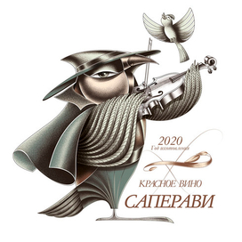 Персонаж для линейки вин