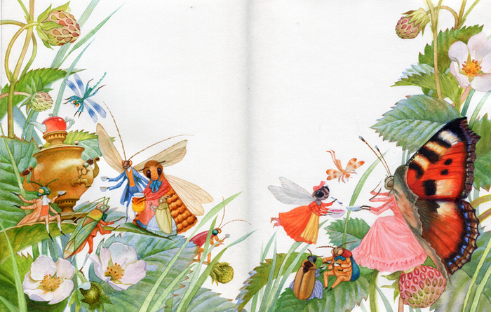 Именины Мухи!