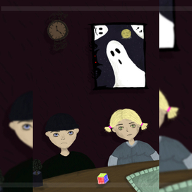 Пока все спят