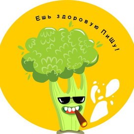 ЗДоровое питание 