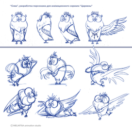Сова-персонаж анимационного сериала "Царевны". Обкатка и разработка пластики