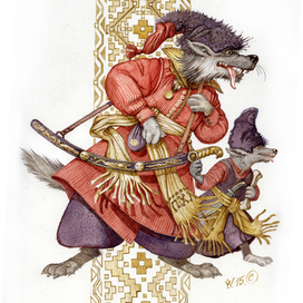 Волчик -Братик