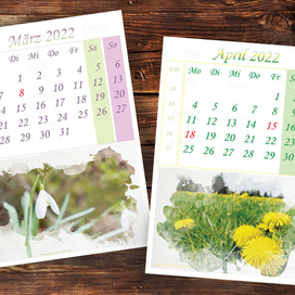 Календарь 2022