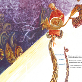 из авторской книги2