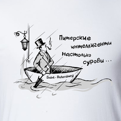 Интеллигент