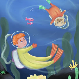 Подводная прогулка