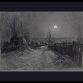 Лунная ночь