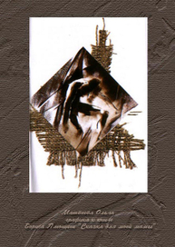 иллюстрация к книге