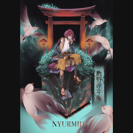 Иллюстрация