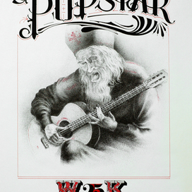 PopStar (w25k, 2015)