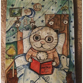 Дедушка кот 