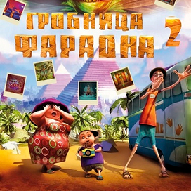 афиша для кинотеатра 7D