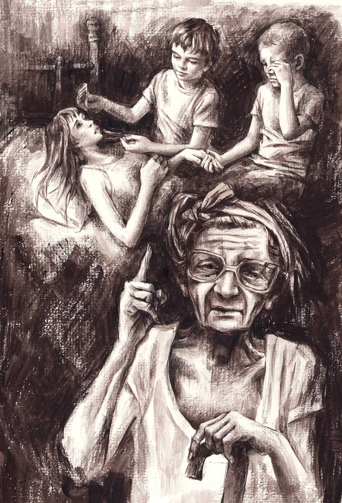 Рассказ старой карги. 