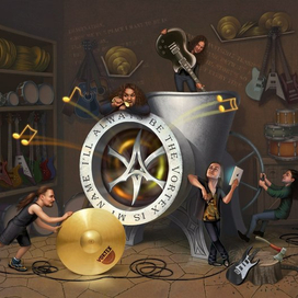 Музыкорубка