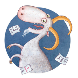 "Год козла отпущения"