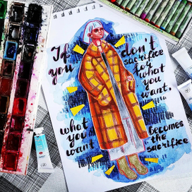 Путь к мечте