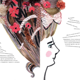 Э.Т.А.Гофман "Крошка Цахес"