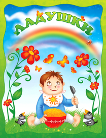 Обложка для книги