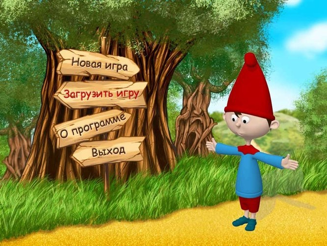 Фон для игры