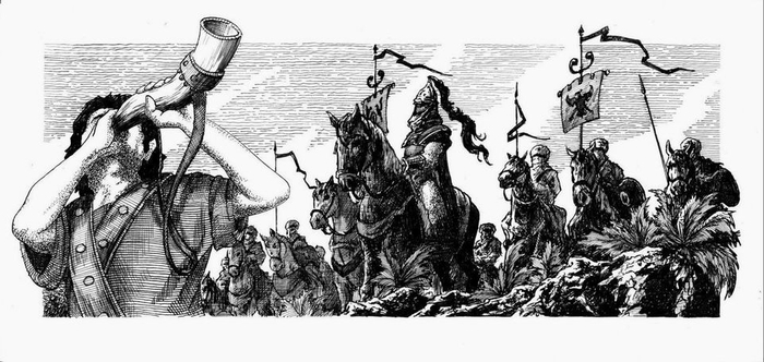 Шмуцтитул к 5 главе