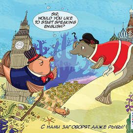 Иллюстрация для школы иностранных языков SmartStart