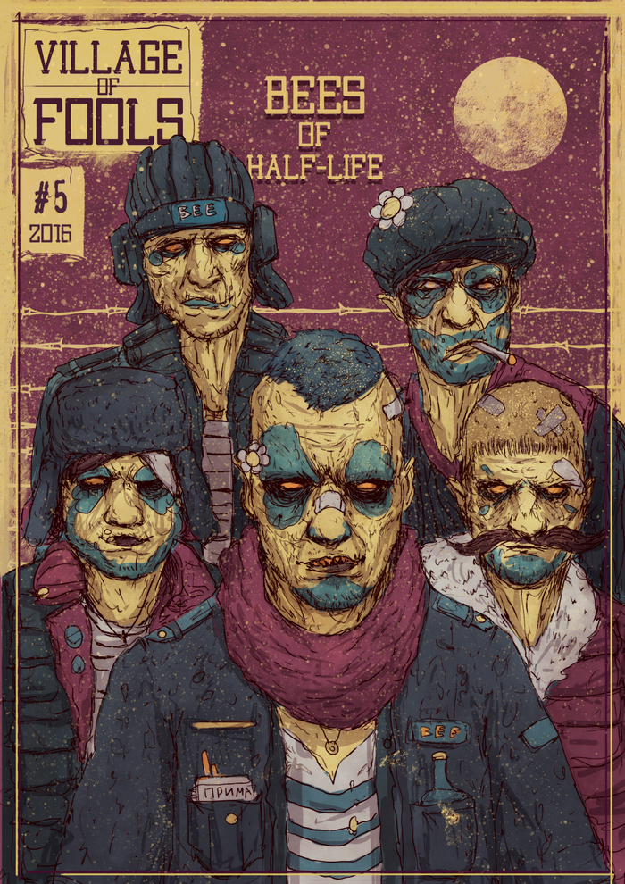 Пчелы полураспада