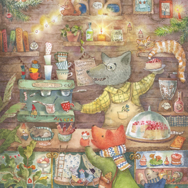 Кофейня у волка. Акварель.