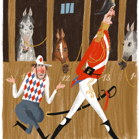 "Цирк в шкатулке" Д.Сабитова Эгмонт 