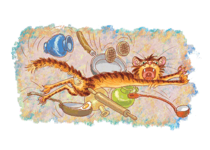 Путешествие в Плутен-Глупен