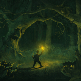 бесстрашный малый 