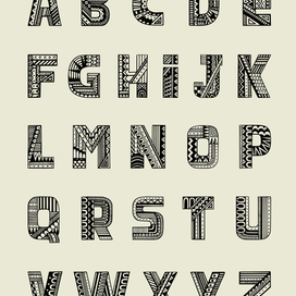 Английский алфавит в африканском стиле