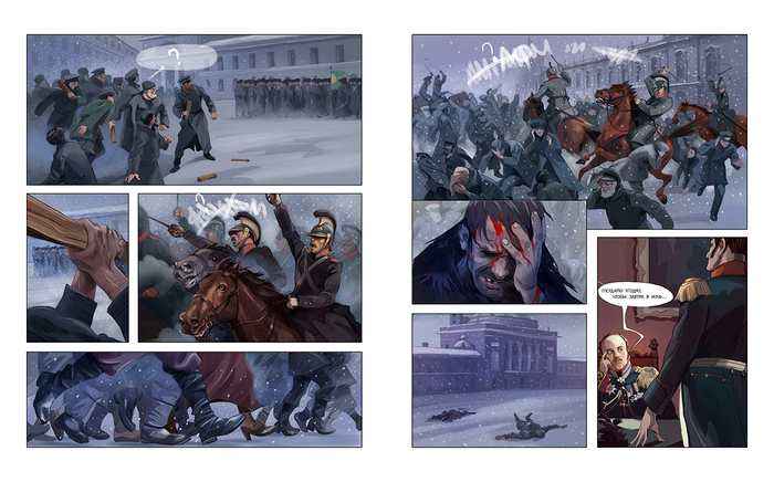 смерть пушкина