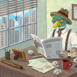 Газетная утка