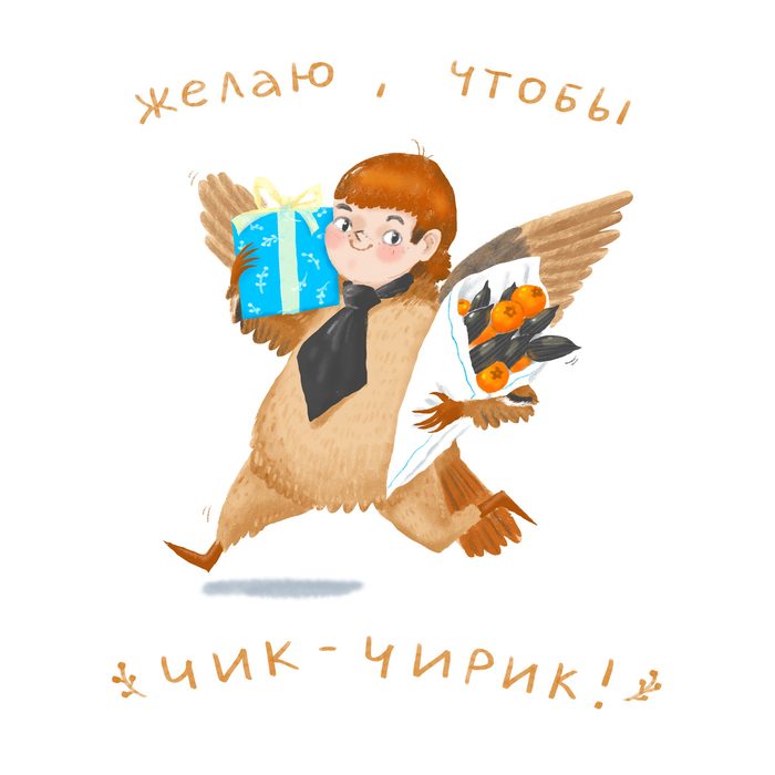 открытка Воробей