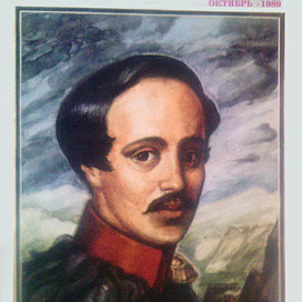 рисунок для обложки журнала