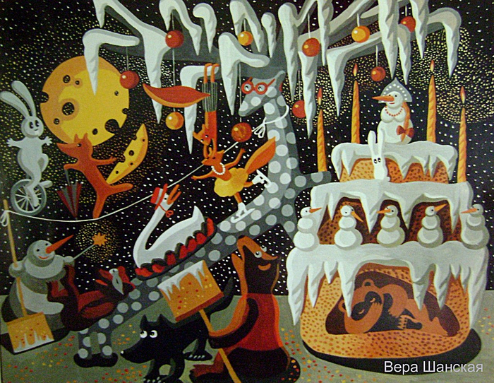 Рождественский пирог