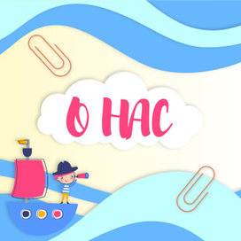 Разработка шаблона 