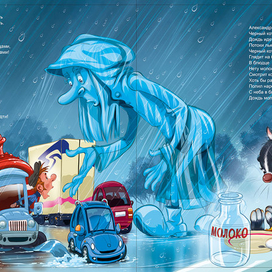 и опять она же:))))