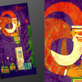 Новогодняя открытка