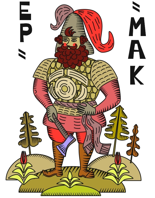 Ермак. Векторная графика