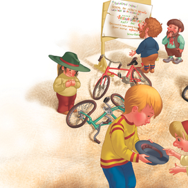 "разгром в школе велосипедистов"