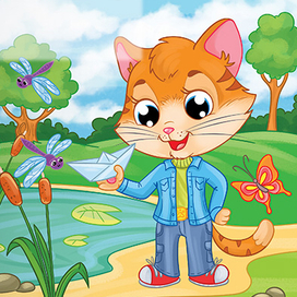 Котёнок «Я сам»