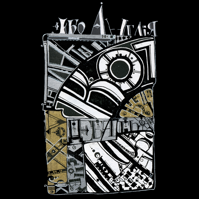 Иллюстрация к книге "Снарк" Л.Керрола, 2005