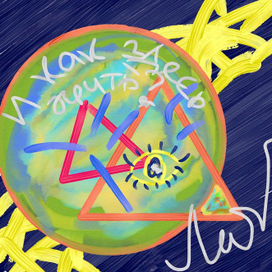 и как здесь жить?