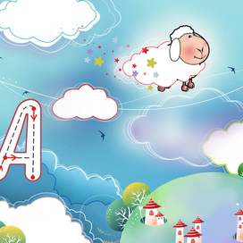 Беларуская азбука.