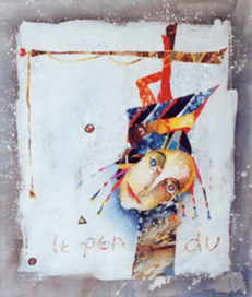 Подвешенный