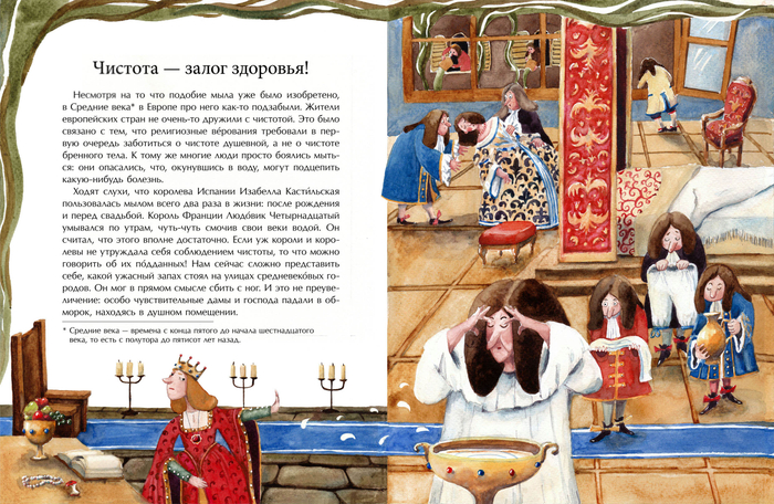 илл для НиН