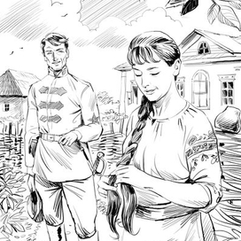 Последний мятеж.