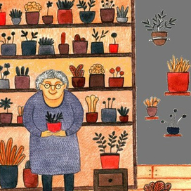 Старая цветочница